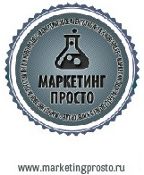 Маркетинг про ооо. Маркетинг это просто. ООО маркетинг. ООО простой маркетинг. ООО «просто-р»».